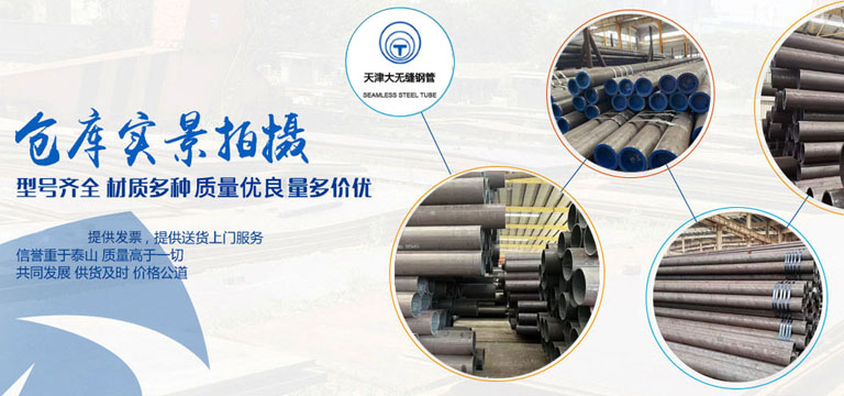 天津南宫NG28钢管厂仓库实景拍摄